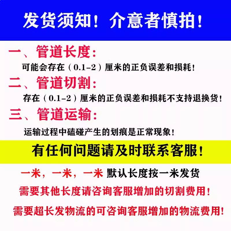 pvc管排水管50 75 110 160下水管道通风管材配件塑料管子加厚圆管