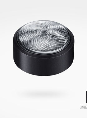 须眉剃须刀片ST-FB6刮胡刀头ST-R01 03 H3 H6 101C 102C 103C配件