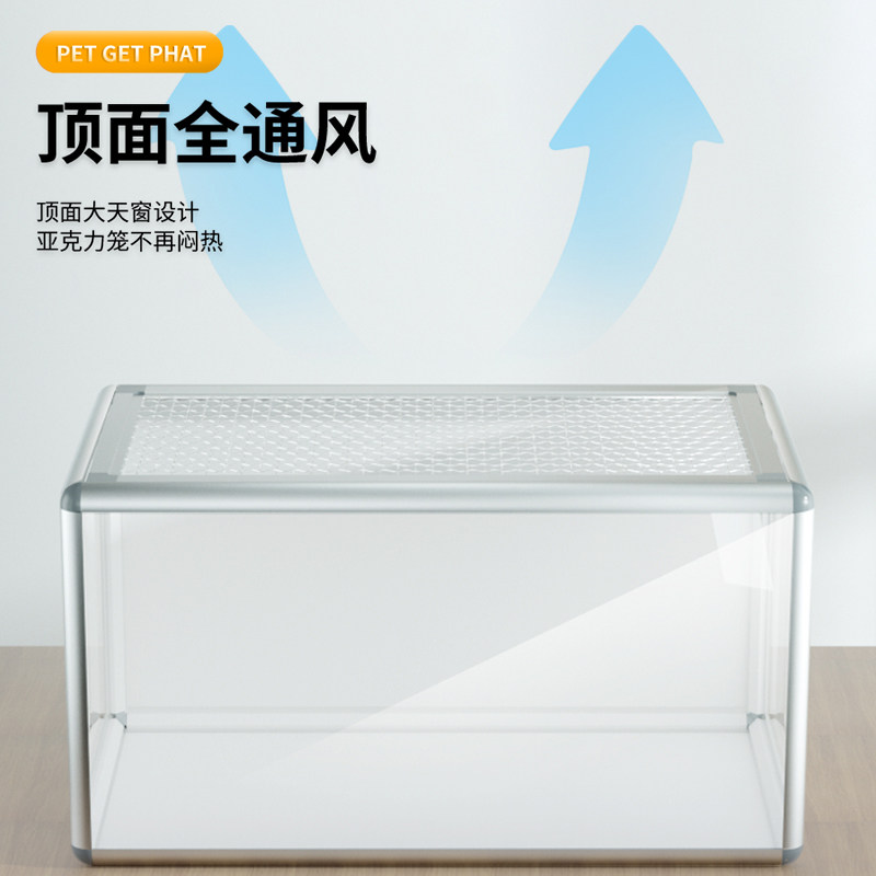金丝熊仓鼠笼全景透明超大便宜别墅60基础笼专用饲养箱亚克力笼子