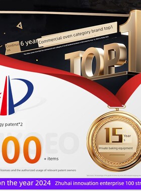 国补15%】高比克发酵箱恒温F110s第五代高热雾加热烘焙发酵蒸烤箱