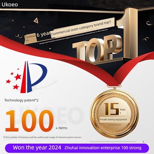 国补15%】高比克发酵箱恒温F110s第五代高热雾加热烘焙发酵蒸烤箱