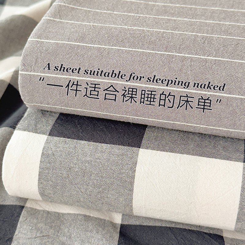简约灰条纹纯棉水洗棉床单单件100全棉宿舍被单人枕套2三件套炕单