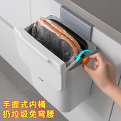 厨房垃圾桶挂式 带盖橱柜门壁挂厕所卫生间创意纸篓厨余收纳桶家用