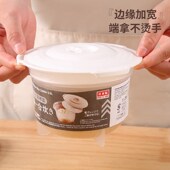 微波炉加热盒器皿馒头饭菜煮米饭碗塑料带盖微波炉专用蒸米饭神器