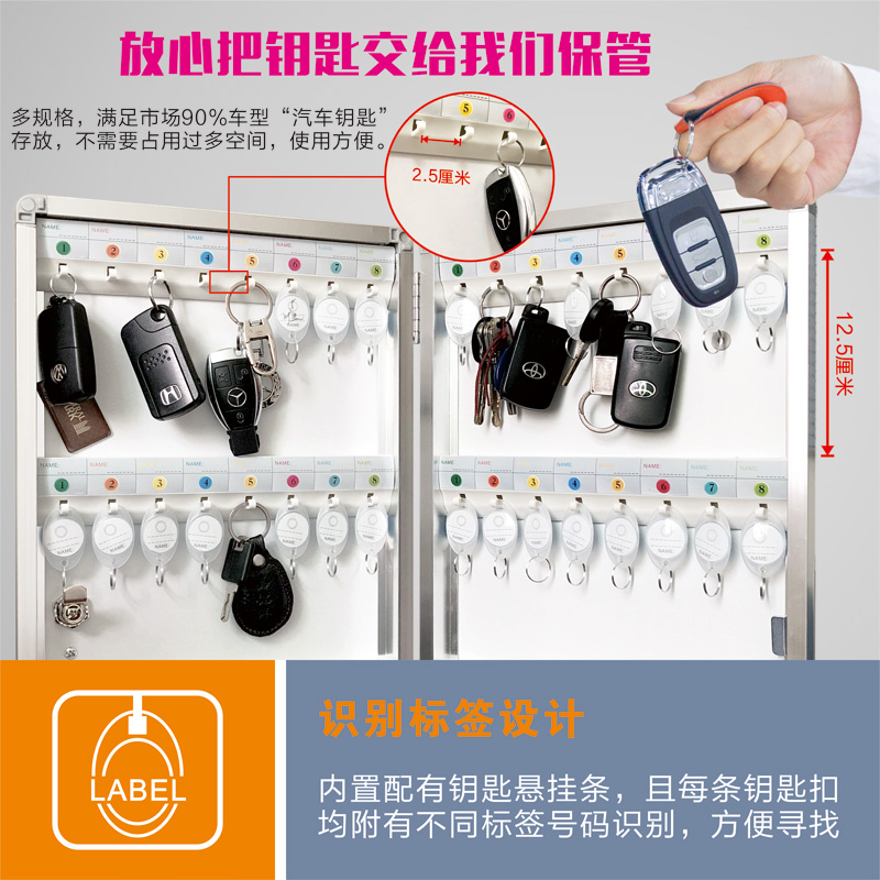 100位高档汽车钥匙箱企业套装钥匙箱管理盒壁挂式房产中介钥匙柜