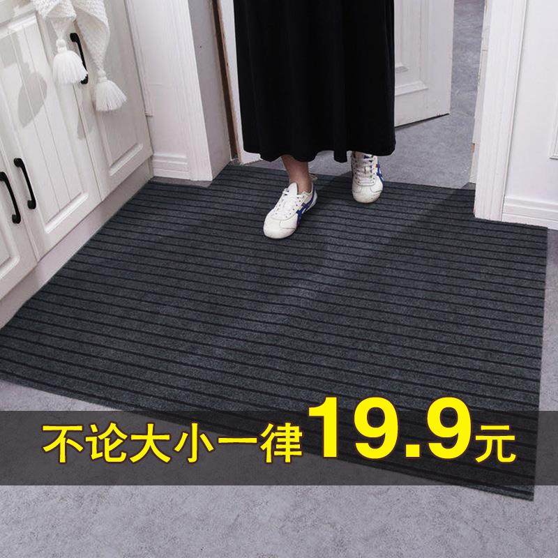厨房地垫防滑防油家用耐脏进门脚垫门口垫子入户门大面积吸水蹭土