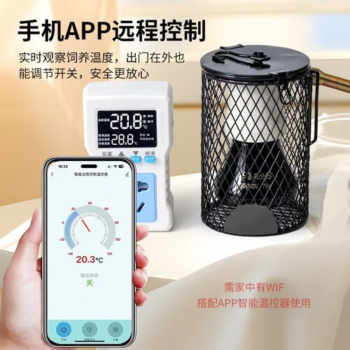 玄凤虎皮牡丹鹦鹉育雏雏鸟幼鸟芦丁鸡保温灯鸟用加热保暖取暖器