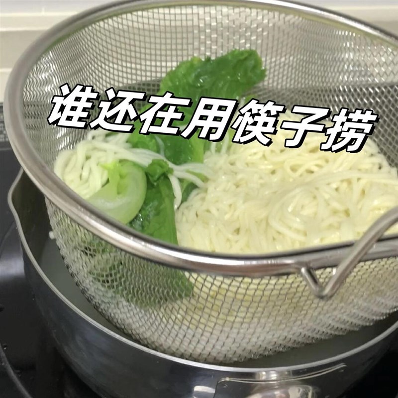 不锈钢滤网雪平锅煮面21cm大漏勺家用火锅厨房漏网捞面条油炸漏筛
