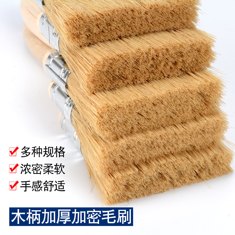 沭工毛刷油漆刷子文玩扫灰刷1寸2寸3寸4寸5木柄鬃长硬密毛涂料刷
