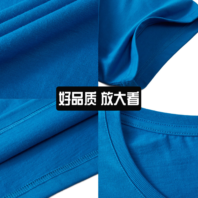 夏季男女圆领广告文化衫定制工作服T恤同学聚会diy短袖印字LOGO