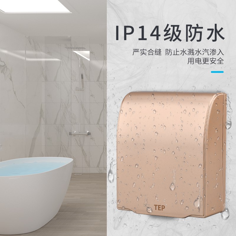 TEP墙壁开关插座塑料面盖 86型通用厨房浴室白色透明防水盒防溅盒