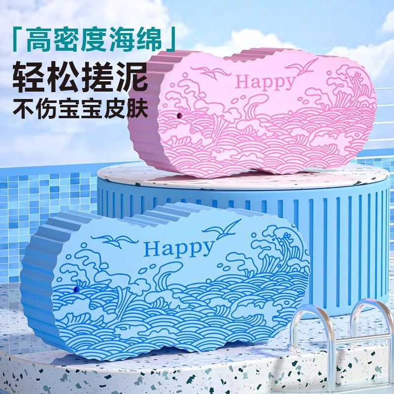 儿童搓澡海绵婴儿宝宝专用搓泥神器男女士下泥不痛搓澡巾搓背搓灰,家庭/个人清洁工具,搓澡海绵,淘宝优惠券,粉丝福利购,淘宝优惠卷
