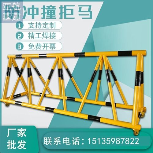 拒马路障加油站据马隔离栏移动护栏防撞栏挡人带轮幼儿园学校门口
