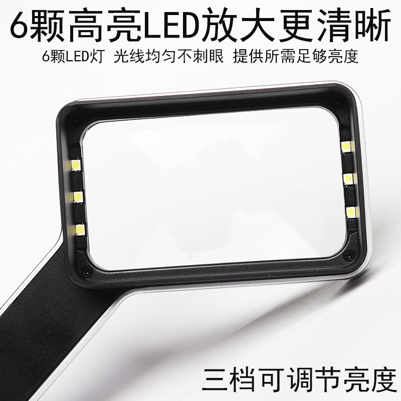 盖视30倍方形放大镜高清高倍手持式带LED灯触碰式开关60 儿童学生