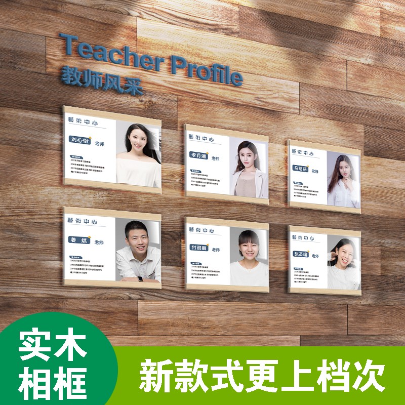 教师简介教练墙A3亚克力磁性相框A2广告展示牌有机玻璃海报免打孔