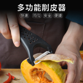 不锈钢多功能削皮刀家用去皮瓜刨子水果刀黄瓜土豆丝厨房用削皮器