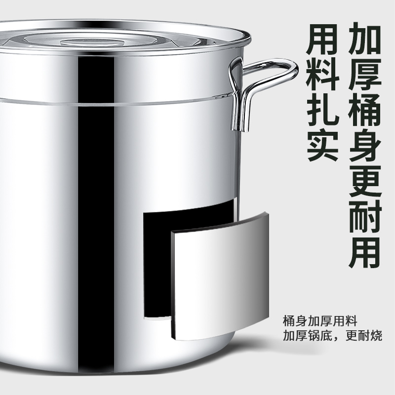不锈钢桶带盖商用大容量煮汤锅加厚30小号40圆桶储水桶食品油汤桶