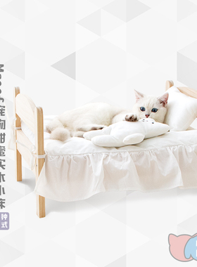 元気喵丨Meoof猫床实木网红宠物床猫窝冬季保暖狗窝狗床猫咪用品