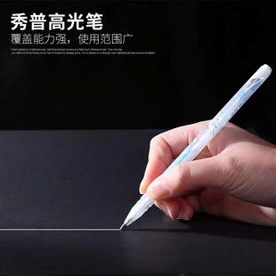 高光笔美术专用高光笔白色高光笔白线笔勾线防水提亮绘画动漫涂白