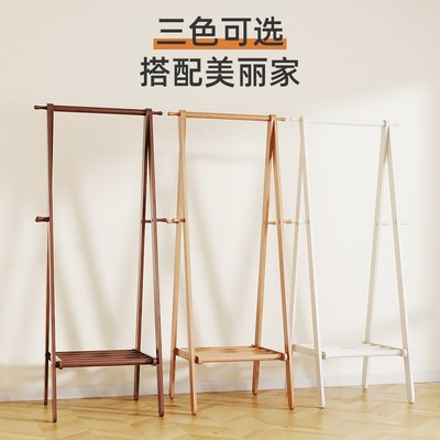 全实木挂衣架北欧风榉木客厅卧室置物架家用挂衣服室内落地衣帽架