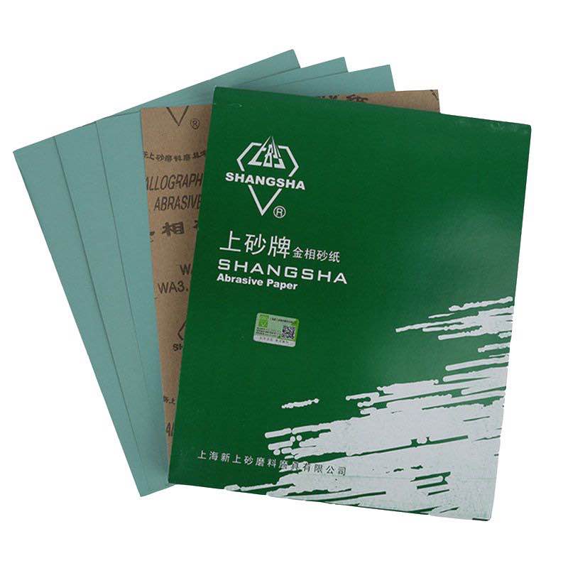 上砂牌金相砂纸 W5 W7 W10 W14 W20 W28 W40 W50 W63  精细打磨
