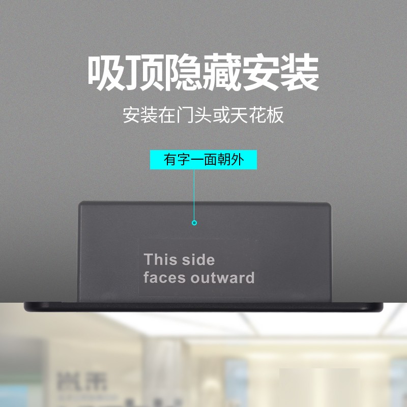 暗装红外激光防夹S01感应创意提醒自动门防夹红外感应器店铺进门