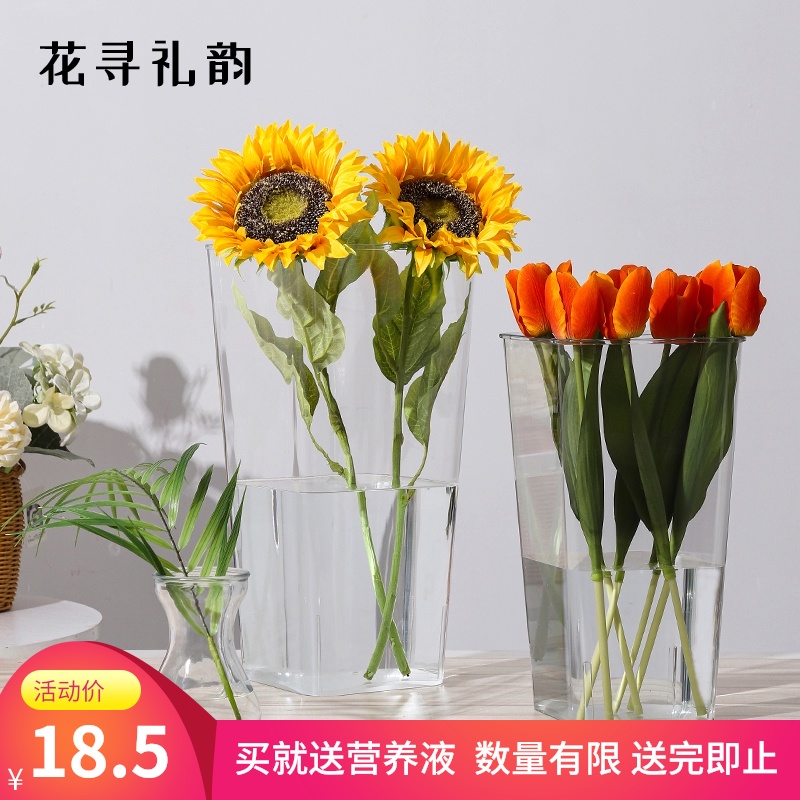 花寻礼韵透明亚克力鲜花桶养花桶花束花瓶塑料法式醒花桶花店家用