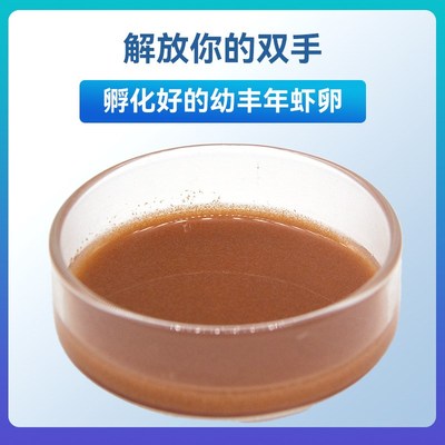 浪花鱼饲料保鲜幼丰年虾水蚤轮虫珊瑚粮小型热带鱼饲料鱼苗开口粮