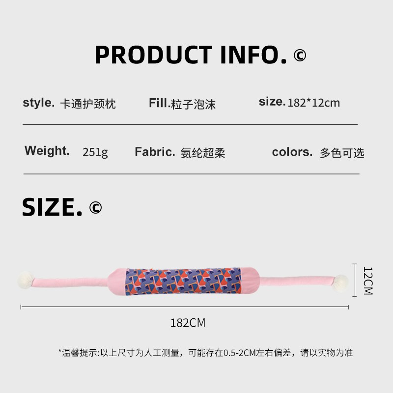 TOPENTARU型护颈枕男女护颈枕头旅行抱枕条枕颈椎枕学生午睡枕