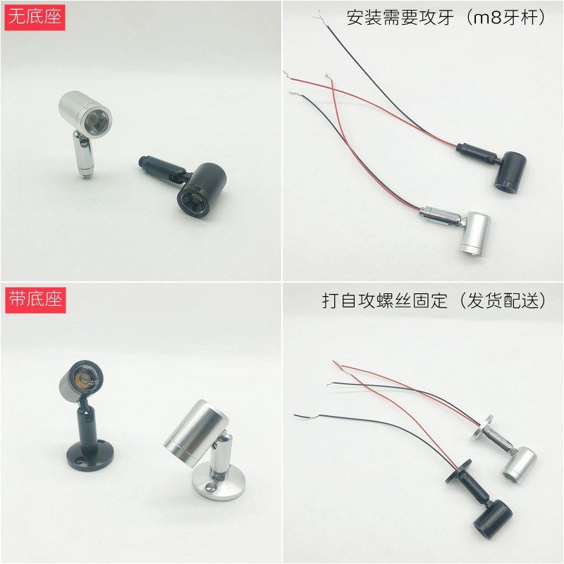 led柜台展柜低压小射灯12V迷你微型手办24V展示灯1W机械设备diy灯,家装灯饰光源,LED球泡灯,淘宝优惠券,粉丝福利购,淘宝优惠卷