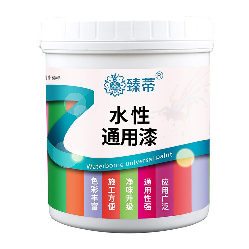 水性通用金属漆防锈漆铁门漆栏杆铁艺涂料家用免除锈黑色防水油漆