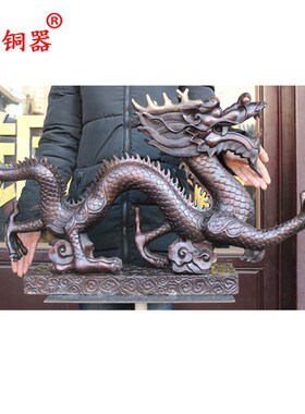 宇卓铜器 纯铜汉龙办公室公司摆设工艺品摆件纯铜龙黄铜龙