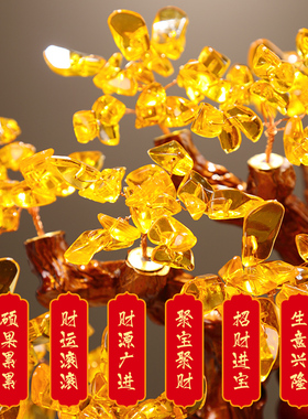 新中式发财树招财桌面摆件客厅玄关酒柜家居装饰品乔迁新居礼品