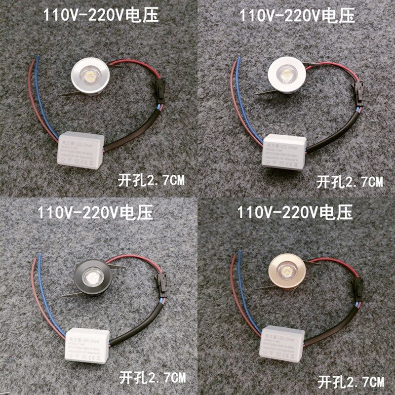 220V12V24V迷你led小射灯1W3W开孔2.7cm嵌入式酒柜展柜牛眼灯室内,家装灯饰光源,LED球泡灯,淘宝优惠券,粉丝福利购,淘宝优惠卷
