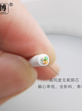 室内户外工程固定座机黑色四芯电话线4芯纯铜家用通信连接线100米