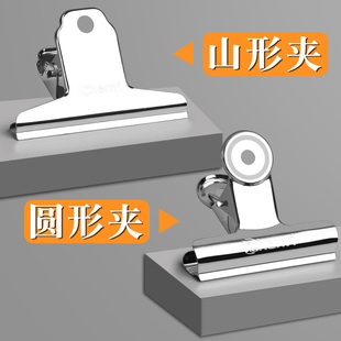 夹子文具书夹子文件夹子不锈钢铁票夹固定分类整理夹大号小夹子家