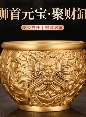聚宝盆招財纯铜摆件聚财进宝客厅铜器狮首铜缸店铺旺财装饰工艺品