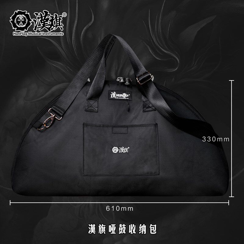 汉旗哑鼓收纳包12寸哑鼓垫包鼓棒包架子鼓专用包防水组合功能包