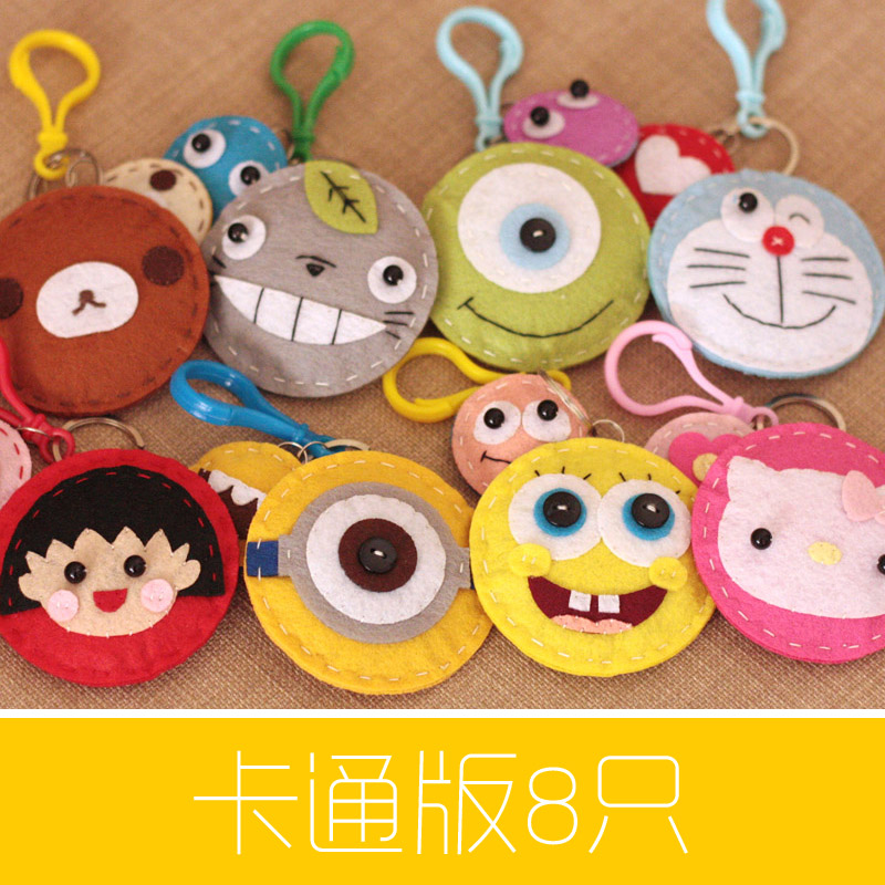 不织布材料包diy手工布艺圣诞卡通动漫可爱动物钥匙挂包挂免裁剪