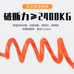 高空安全带缓冲包户外高空作业安全绳五点式双挂钩安全带安全绳