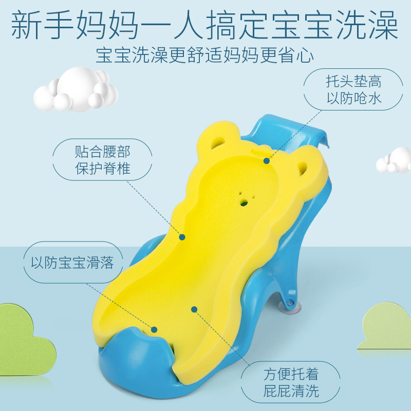 婴儿洗澡海绵垫宝宝洗澡神器网兜可坐躺通用新生儿沐浴网浴床防滑