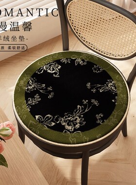 绿色中古风餐椅垫加厚毛绒圆形椅子坐垫冬季隔凉保暖座垫屁垫黑色