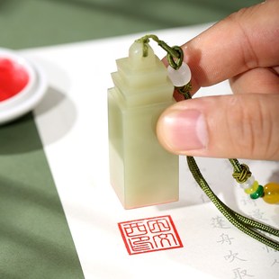 天然青玉石印章定制姓名字书法印章定刻毕业升学成人礼品国画篆刻