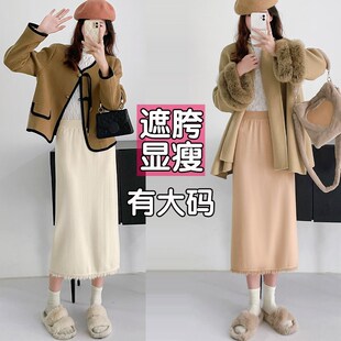 大码流苏半身裙女开叉一步裙直筒裙针织包臀裙包裙长裙子胖mm秋冬