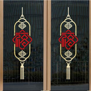 烟酒茶贴纸烟酒字贴名烟名酒广告门贴欢迎光临酒字玻璃贴烟酒店