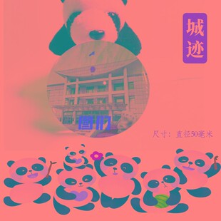 延边冰箱贴吉林延边延吉图们珲春防川旅游纪念品伴手礼小礼品