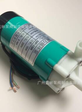 MP-1VHP5R磁力泵化工碱泵耐塑料耐腐磁蚀酸力泵