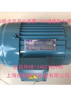 GONGJI电机M3A403A4012TKVE80NLOSV22M1/M7M3B4023B404M3B403