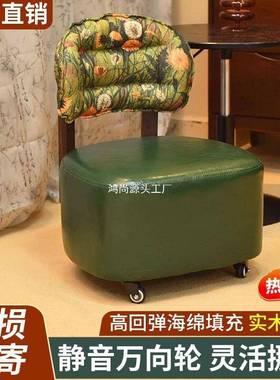 溜溜VYB椅小椅子家用靠背沙发边凳奢轻感轮坐凳创滑轮矮意凳带子