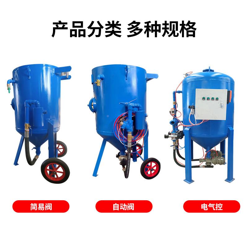 小除锈翻新抛23493光喷砂手持式高压喷型砂机干湿两用移喷动式机砂罐